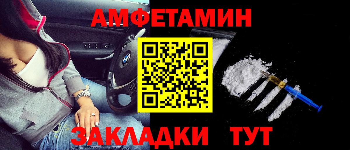 Лобня  Амфетамин  Вход с VPN  АМФЕТАМИН Premium 