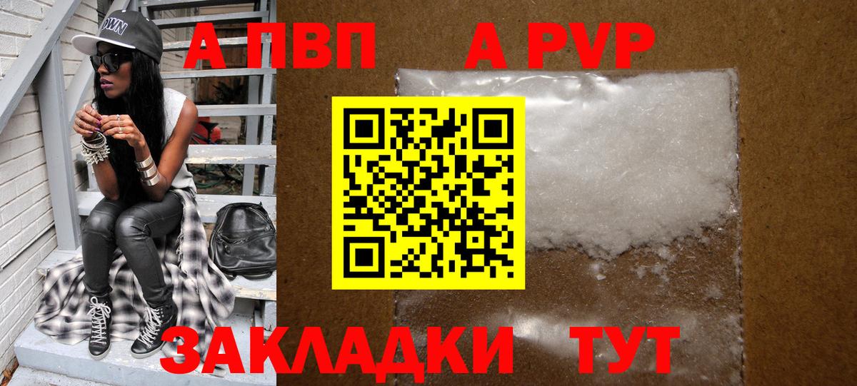A-PVP СК КРИС Лобня