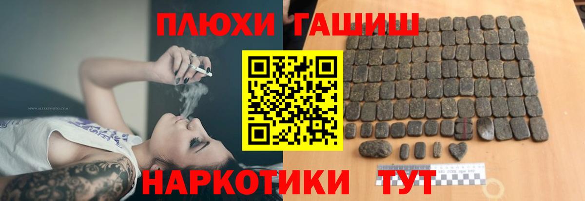 Лобня  ГАШИШ Premium  ГАШИШ 40% ТГК  купить наркоту  Вход с VPN  Гашиш 