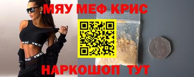 кристаллы Ипатово