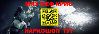 кристаллы Ипатово