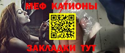 кристаллы Ипатово