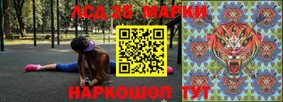 кристаллы Ипатово