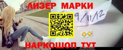 кристаллы Ипатово