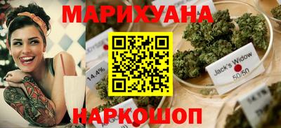 сатива Ирбит