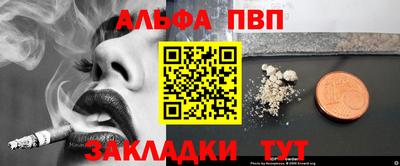 сатива Ирбит