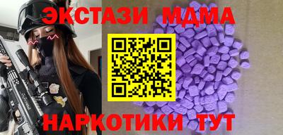 кристаллы Ипатово