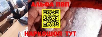 сатива Ирбит
