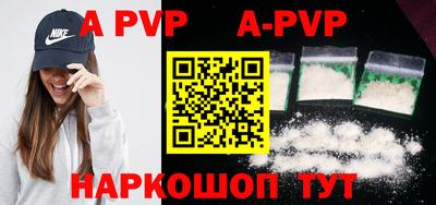 кристаллы Ипатово