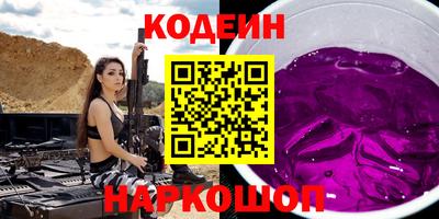 кристаллы Ипатово