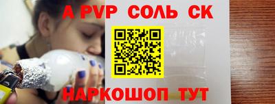 кристаллы Ипатово