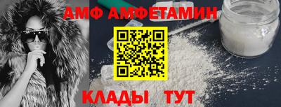 сатива Ирбит