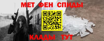 сатива Ирбит