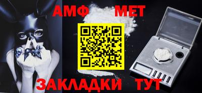 кристаллы Ипатово