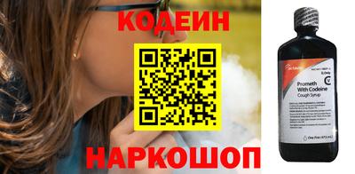 кристаллы Ипатово