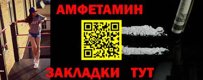 кристаллы Ипатово