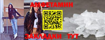 сатива Ирбит