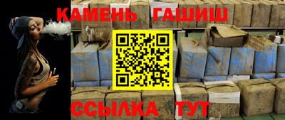 кристаллы Ипатово