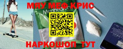 кристаллы Ипатово