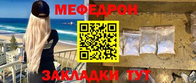сатива Ирбит