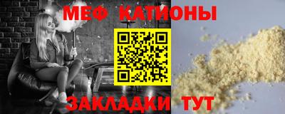кристаллы Ипатово