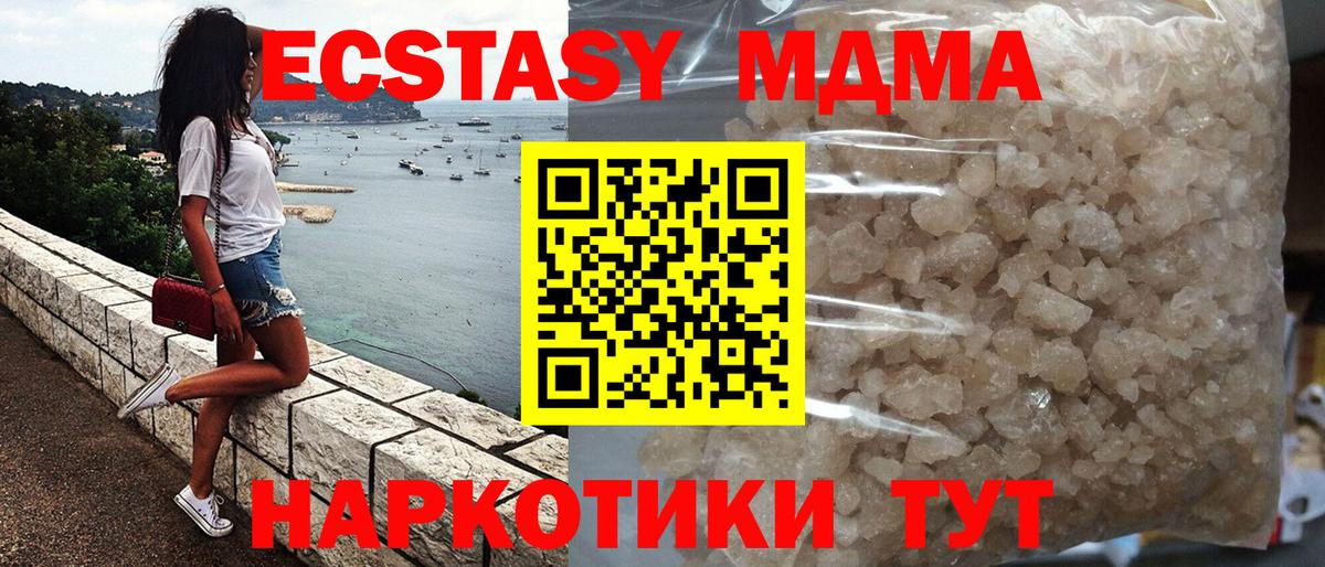 Лобня  МДМА молли  МДМА молли  Вход с VPN 