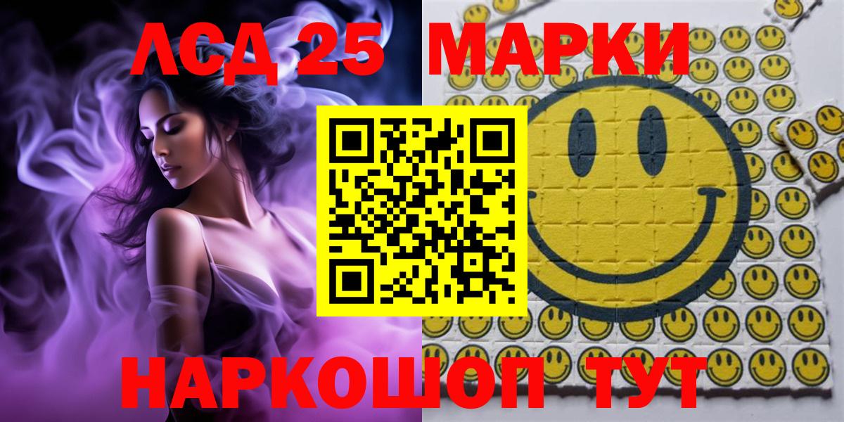 Марки N-bome 1,8мг Лобня