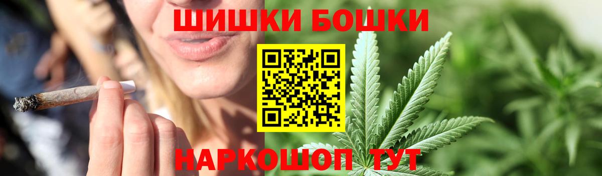 Каннабис марихуана  Вход с VPN  Бошки Шишки гибрид  Лобня  Канабис Amnesia  Бошки марихуана VHQ 